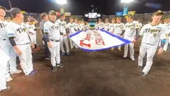 阪神タイガースリーグ優勝の感動を体感できる「胴上げ」と「ビールかけ 
