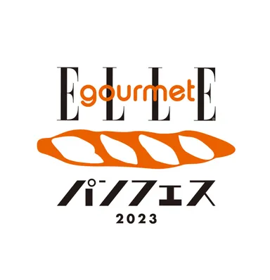 エル・グルメ パンフェス2023 ロゴ