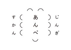 有限会社安部商店
