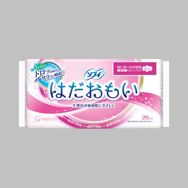 はだおもい　新パッケージ