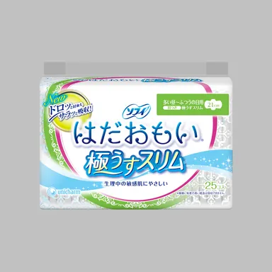 はだおもい 極うすスリム　新パッケージ