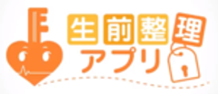 株式会社リードライフ(生前整理アプリ)のロゴ