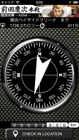 マリンブラックコンパス