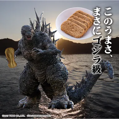 このうまさ　まさに、ゴジラ級