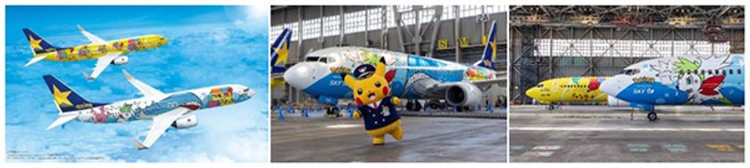 感動体験盛りだくさん 遊覧飛行 日帰り旅
12月9日(土) 神戸空港発
「ピカチュウジェット富士山遊覧チャーター」を実施します