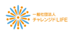 一般社団法人チャレンジドLIFEのロゴ