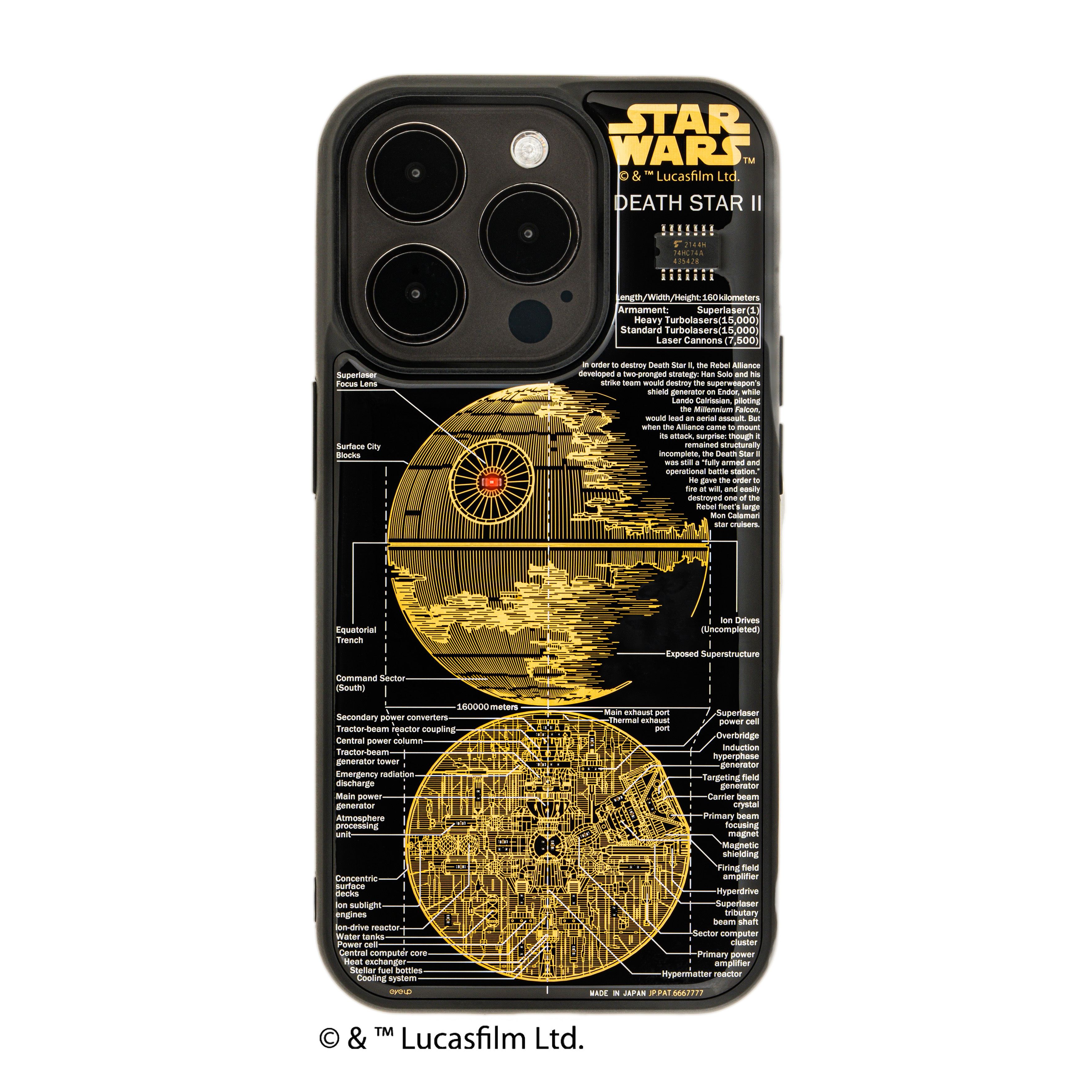 STAR WARS iPhone 15Proケース DeathStar