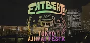 EATBEAT! in Tokyo Ajiwai festa