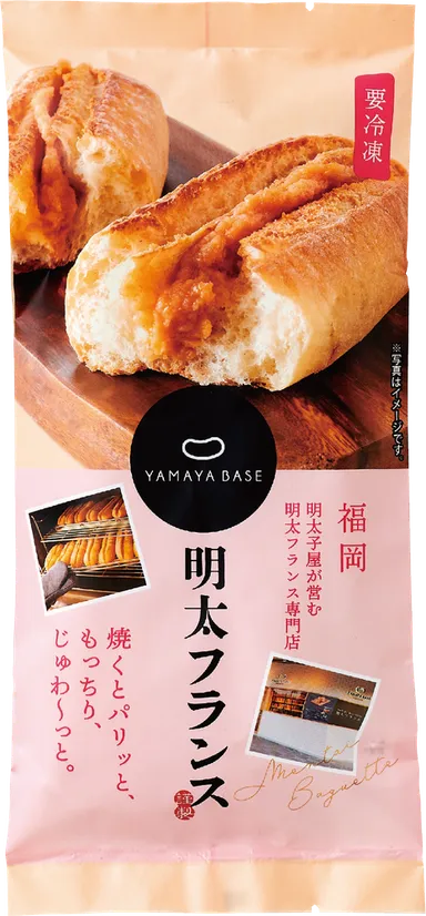 冷凍明太フランス