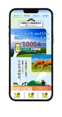 スマホTOP1