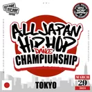 ALL JAPAN HIP HOP DANCE CHAMPIONSHIP 2024(キービジュアル)