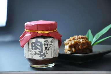 飛騨の肉みそ商品写真