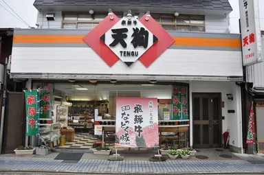 店舗画像