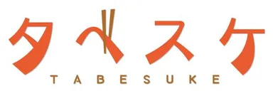 タベスケ_サービスロゴ