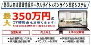 Apartment Japan　1