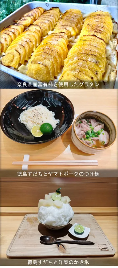 提供メニュー等