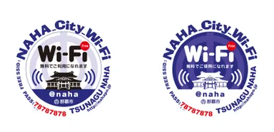 Wi-Fiロゴイメージ