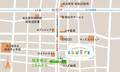 ふくちゃんリユスタ名古屋御器所店 地図