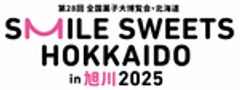 第28回全国菓子大博覧会・北海道事務局のロゴ