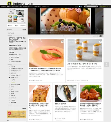 「レシピブログ」の配信記事