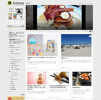 「朝時間.jp」の配信記事