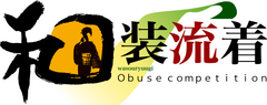 小布施若者会議 実行委員会