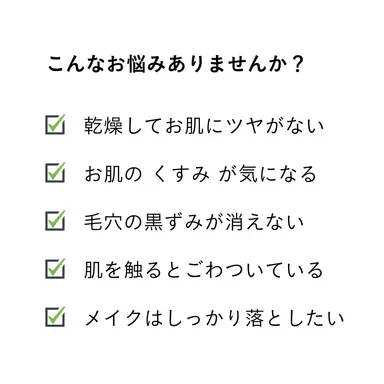 お悩みについて