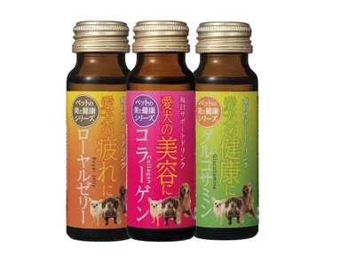 「ペットの美と健康シリーズ」