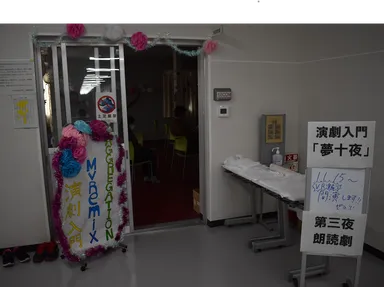 文化祭(芽吹祭)の様子(3)