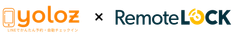 YoLoZ×RemoteLOCK