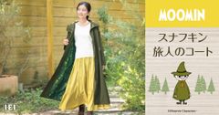スナフキンコートメイン
