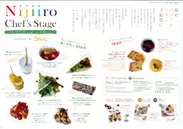 Nijiiro chef's Stage@mitsukoshi