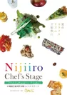 Nijiiro chef's Stage@mitsukoshi