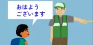 子ども向け日本語教材サンプル