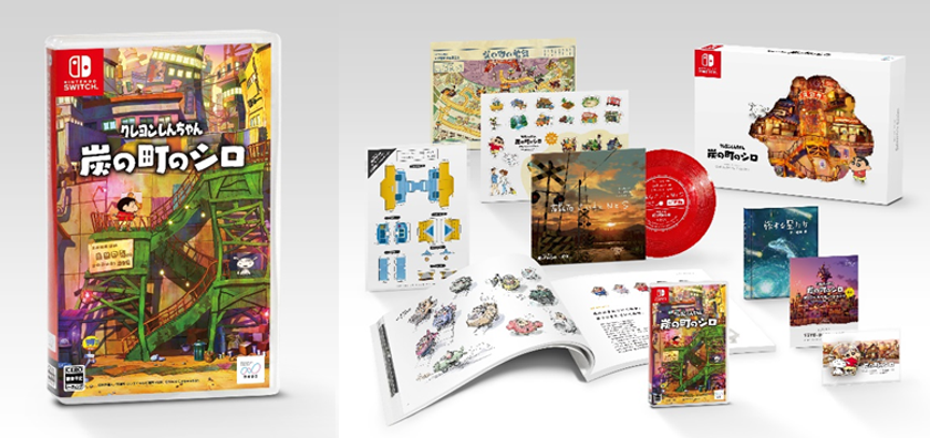 全世界累計50万本超のヒットを生んだスタッフがおくる最新冒険アドベンチャー
Nintendo Switchソフト【クレヨンしんちゃん『炭の町のシロ』】
2024年2月22日（木）に発売決定！
本日より予約受付を開始
～数量限定でコレクターズエディションも発売～
