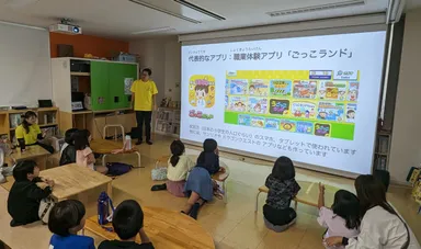 2. 松本さんのお話し