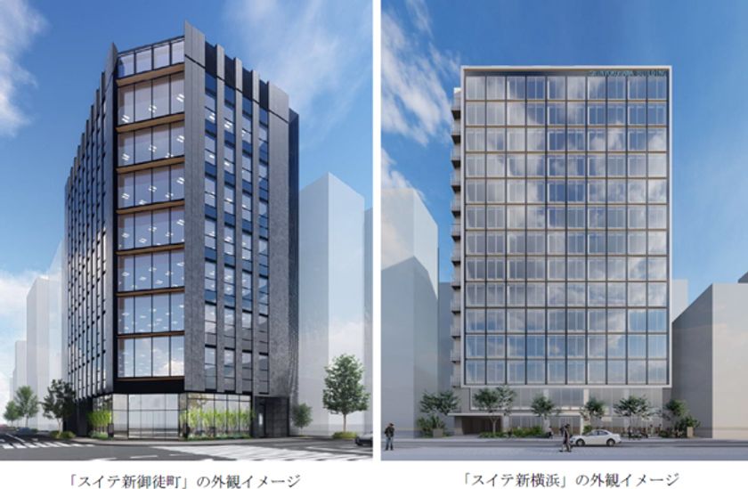 永く愛されるオフィスを目指して
中規模オフィスシリーズ
「SUITE（スイテ）」を展開します
～「スイテ新御徒町」2025年春、
「スイテ新横浜」2025年秋に竣工予定～