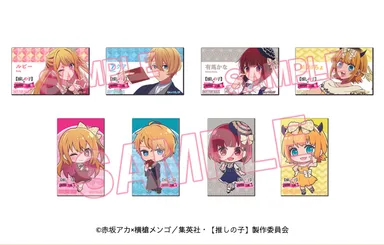 名刺型カード(新デザイン／全8種)