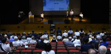 シンポジウム会場の様子