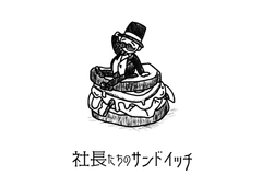 株式会社Braids&Co.