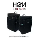 HeM ロビン・ボックス型