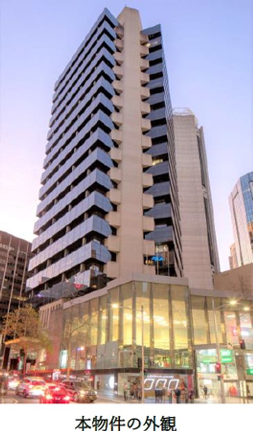 初めてオーストラリアに事業進出
～現地法人を設立し、
シドニーのオフィス・商業施設を取得します～