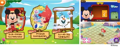 【Disney パズルランド】ゲーム画面1