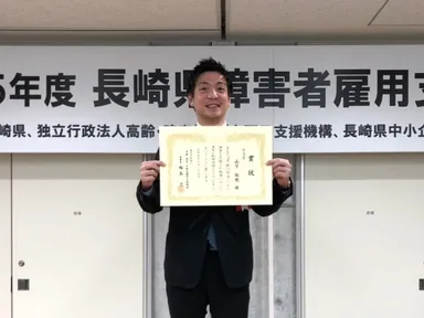 個人表彰_山下拓也