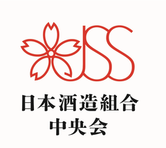 日本酒造組合中央会
