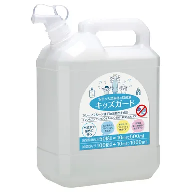 キッズガード4L
