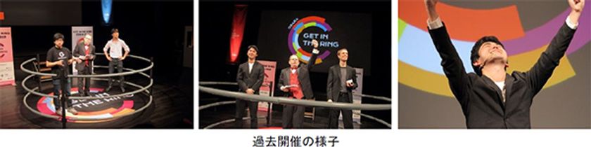 関西最大級のイノベーションの祭典
「国際イノベーション会議
Hack Osaka 2023 2nd. Edition 」
参加申し込み受付開始！