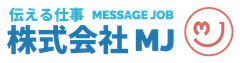 株式会社MJ
