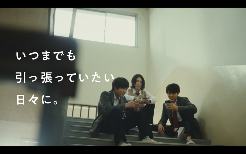 優れたクリエイティブを表彰する日本最大級アワード
2023 63rd ACC TOKYO CREATIVITY AWARDSで
フィルム部門Bカテゴリーにて
総務大臣賞／ACCグランプリを受賞！