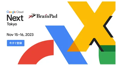 Google Cloud Next Tokyo ´23